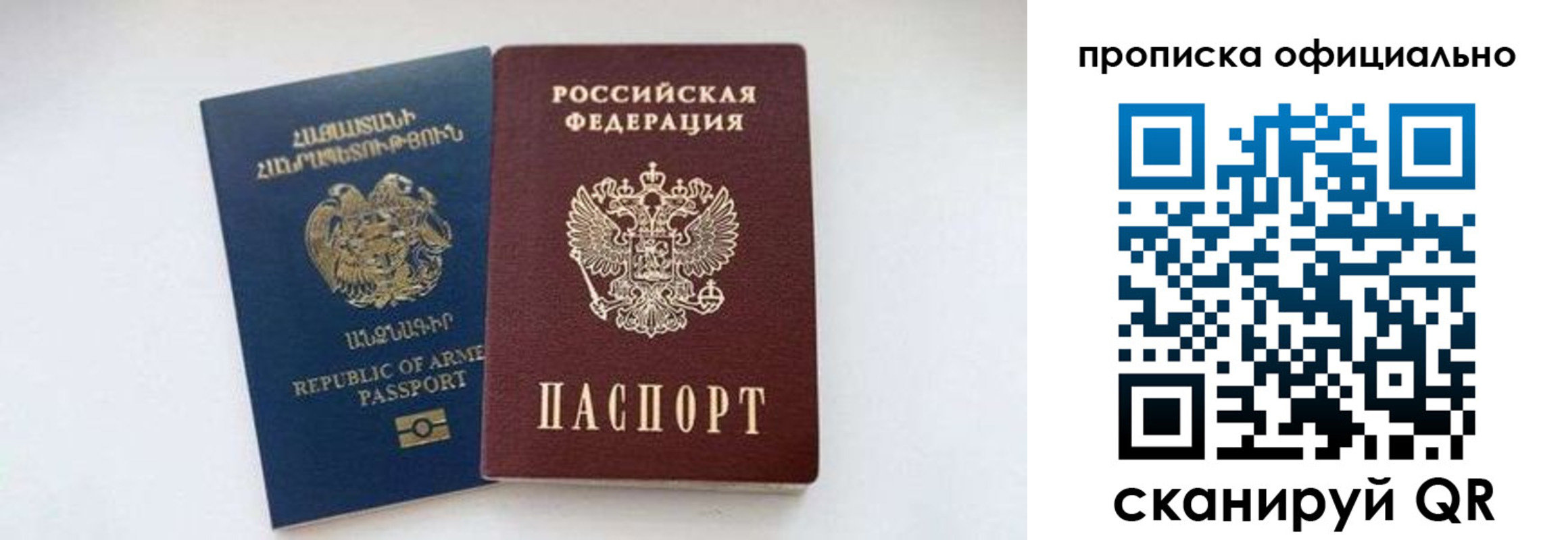 временная регистрация госуслуги в Жуковском