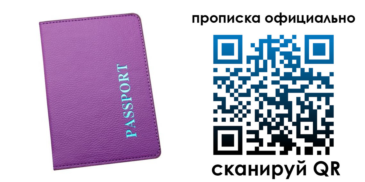 форма 3 в Жуковском