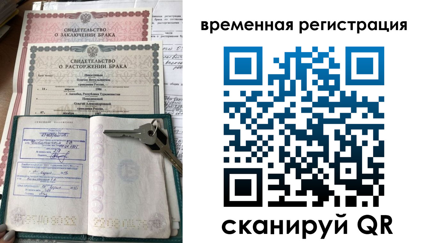 регистрация для дет. сада в Жуковском